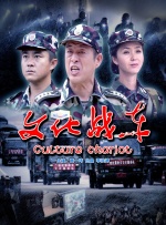 国产乱码