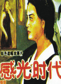 国产乱码